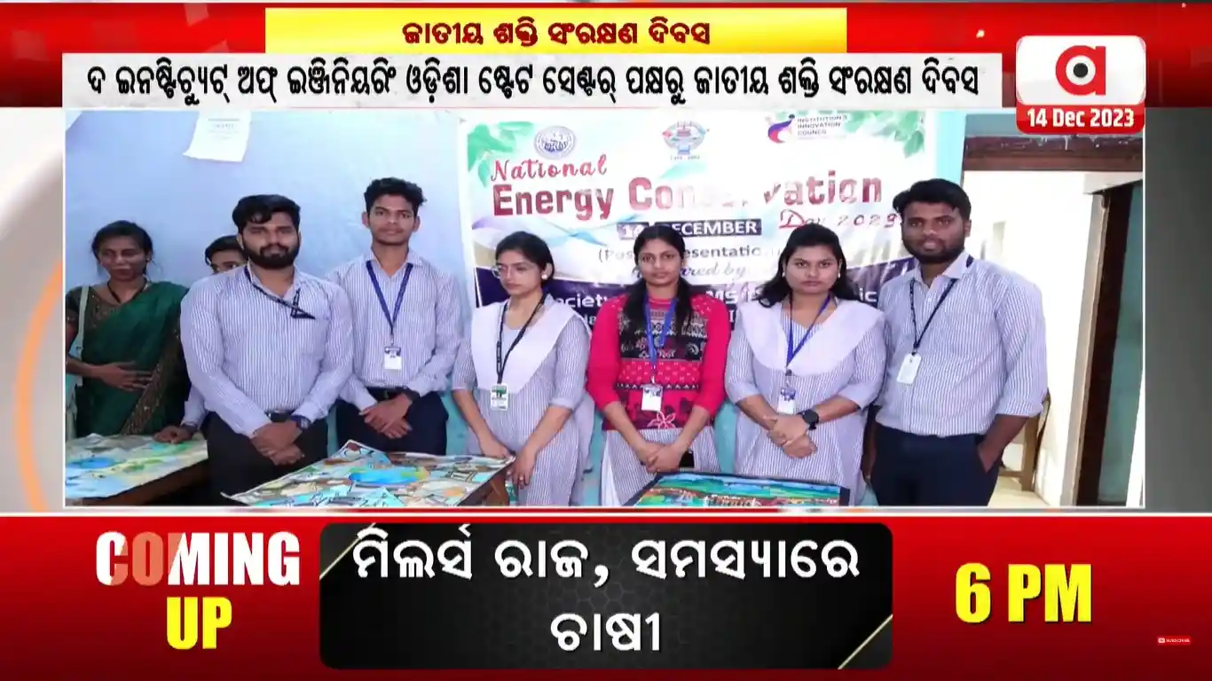 Recognition for Energy Conservation Efforts